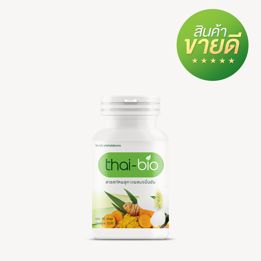 Phlakhaw Thai-bio